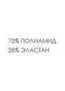 Компрессионное боди для живота с крючками, до груди, спинка не высокая Компрессионное боди для живота с крючками, до груди, спинка не высокая